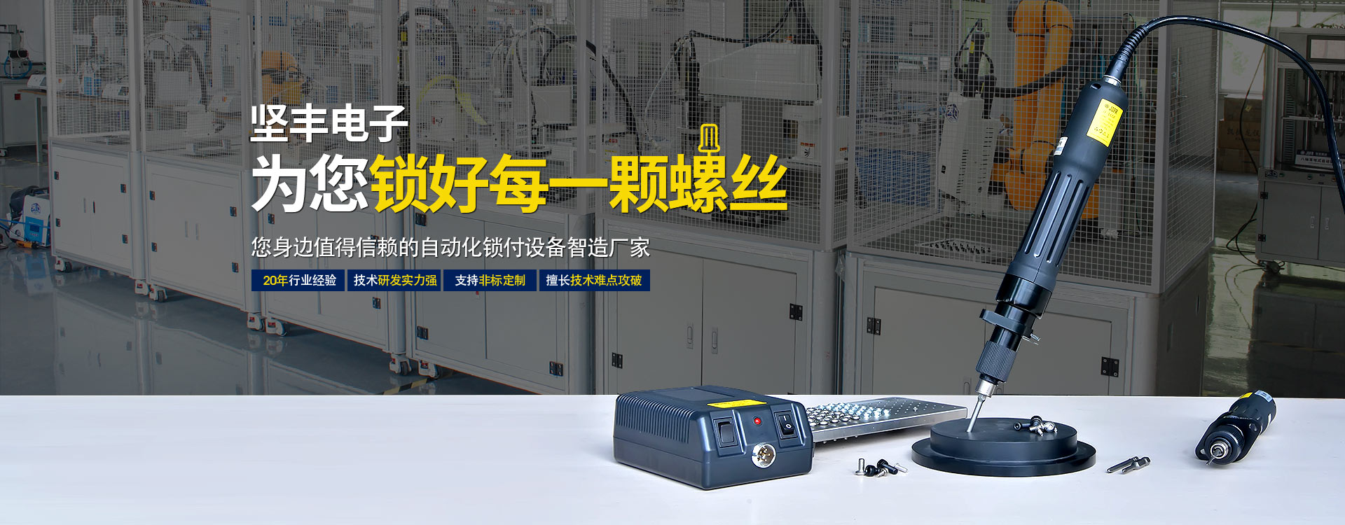山東天源重工集團(tuán)有限公司